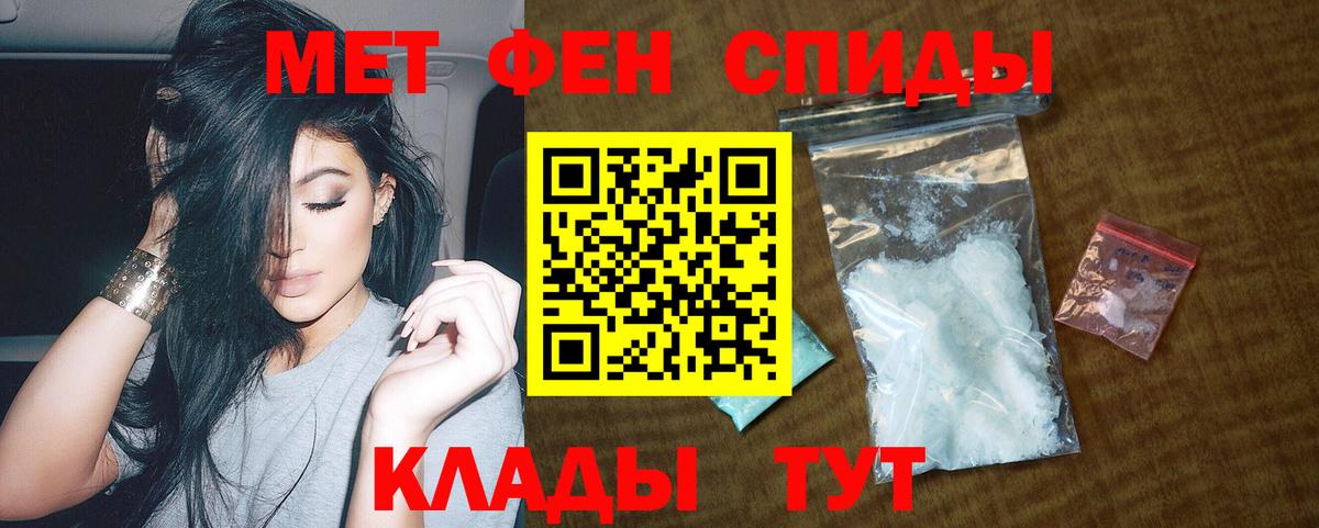АМФ  Амфетамин 98%  Вход с VPN  Губкинский  АМФ 