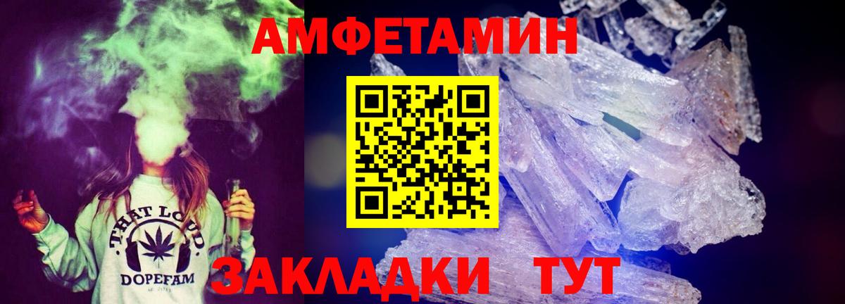 АМФ Розовый Губкинский