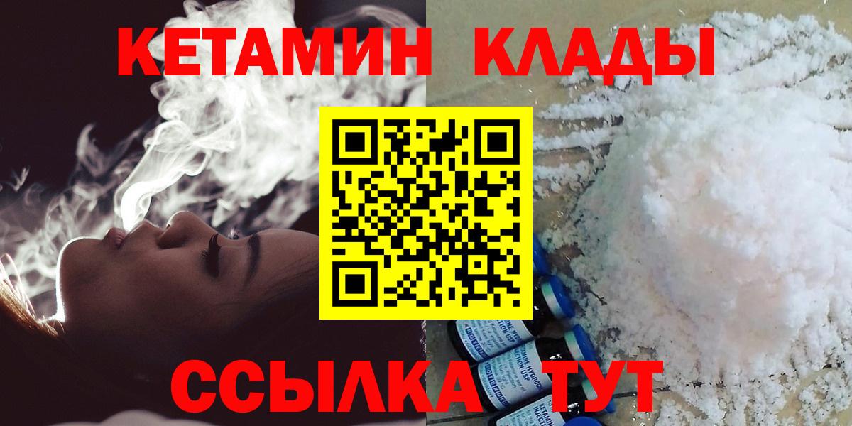 Кокаин Губкинский