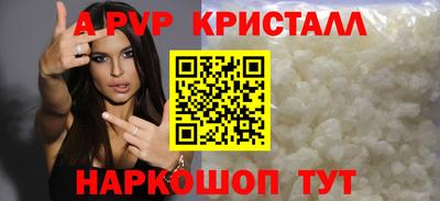наркотики Балаково