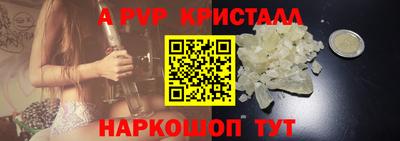 кокаин премиум Балашиха