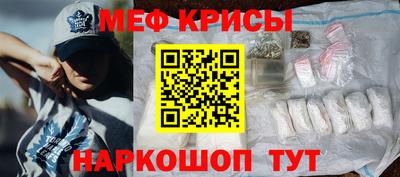 наркотики Балаково
