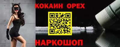 наркотики Балаково