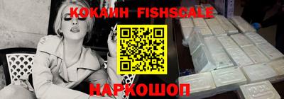 кокаин премиум Балашиха