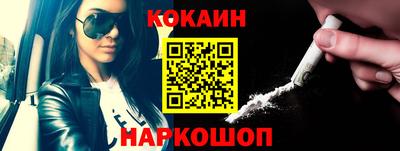 наркотики Балаково