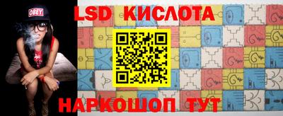 гашишное масло Балахна