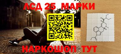 наркотики Балаково