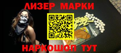наркотики Балаково