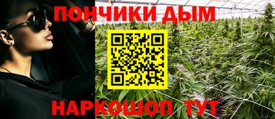 наркотики Балаково