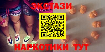 гашишное масло Балахна