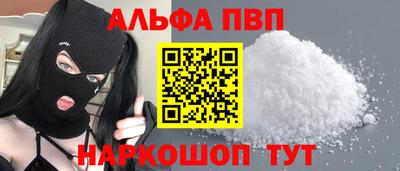 кокаин премиум Балашиха