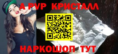 наркотики Балаково