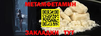наркотики Балаково