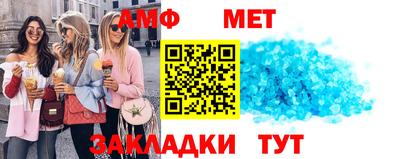 гашишное масло Балахна