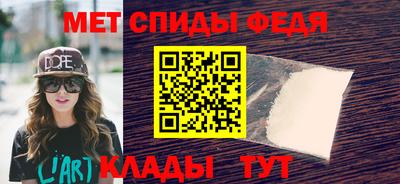наркотики Балаково