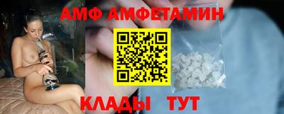 кокаин премиум Балашиха