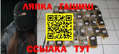 наркотики Балаково