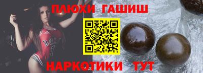ГАЛЛЮЦИНОГЕННЫЕ ГРИБЫ Боровичи