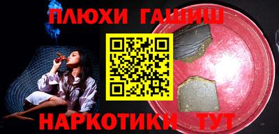 наркотики Балаково