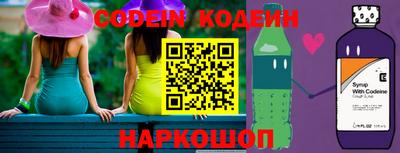 наркотики Балаково