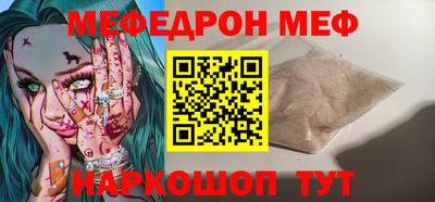 наркотики Балаково