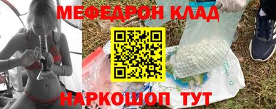 наркотики Балаково