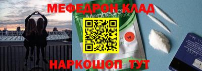 гашишное масло Балахна