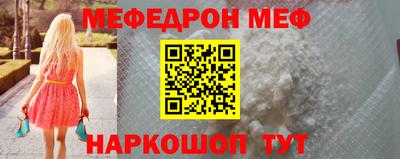 кокаин премиум Балашиха