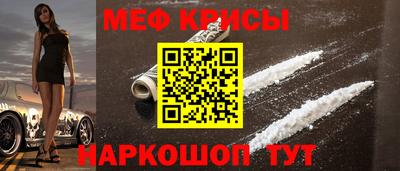 наркотики Балаково