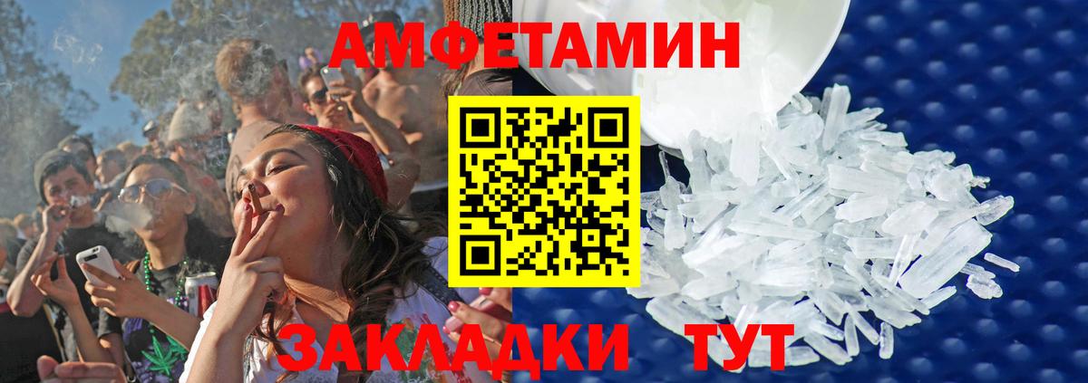 Метамфетамин витя  Вход с VPN  Губкинский 