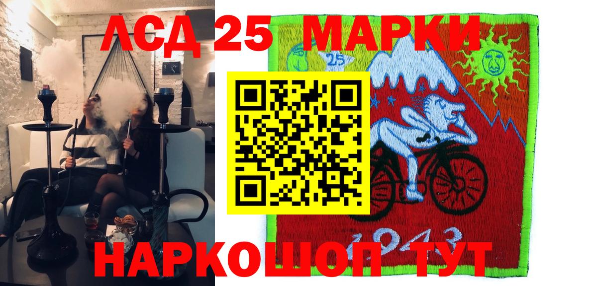 Марки N-bome 1500мкг  Наркотические марки  Губкинский  Вход с VPN  Марки N-bome 1500мкг 