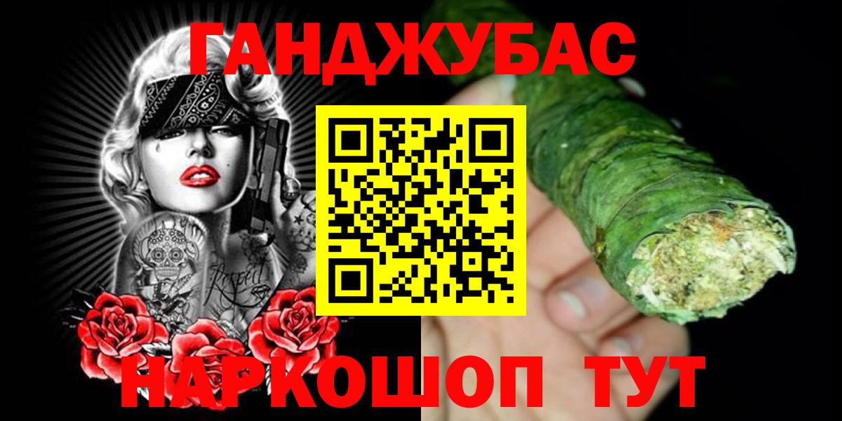 КОКАИН  МЕТАДОН  Вход с VPN  Меф кристаллы  Бошки Шишки  Губкинский  ГАШИШ 