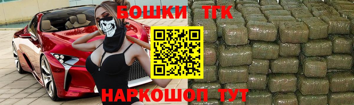 МАРИХУАНА семена  Конопля AK-47  МАРИХУАНА ГИДРОПОН  Бошки марихуана конопля  Губкинский  Вход с VPN 
